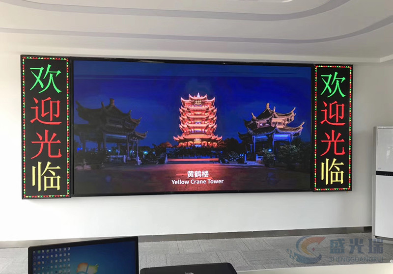 焦作武漢市公安局某分局 室內(nèi)P2全彩