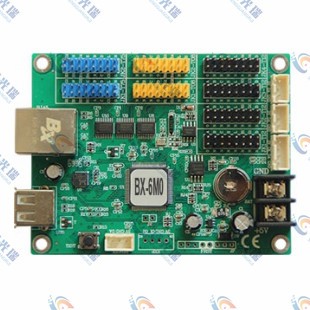 鄂州三基色產(chǎn)品-BX-6M系列